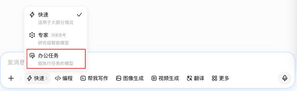 豆包会做任务了,成功帮我薅了瑞幸的羊毛