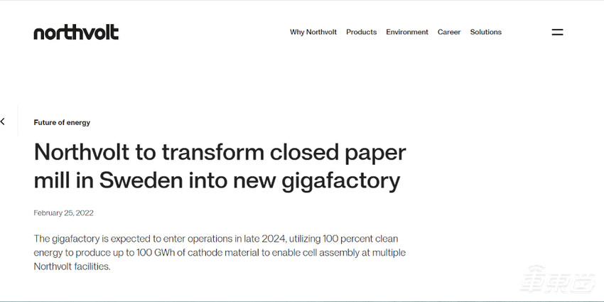 瑞典电池创企Northvolt将建新工厂,此前已拿下500亿美元订单