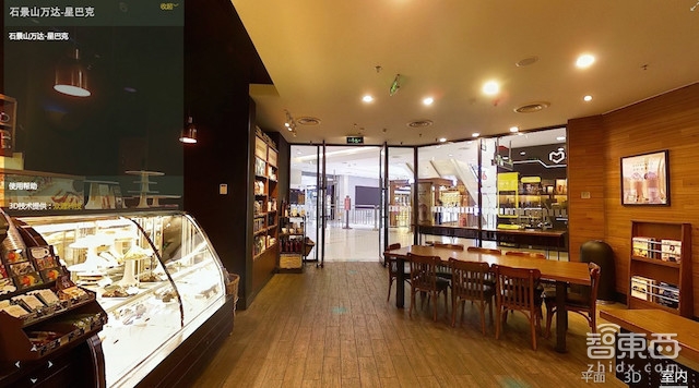 众趣科技完成千万级Pre-A融资 瞄准实体场景三维VR重建