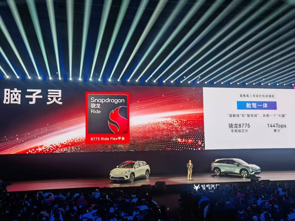 极狐全新阿尔法T5限时10.98万元开售!全球首搭骁龙8775舱驾一体芯片,支持城市NOA