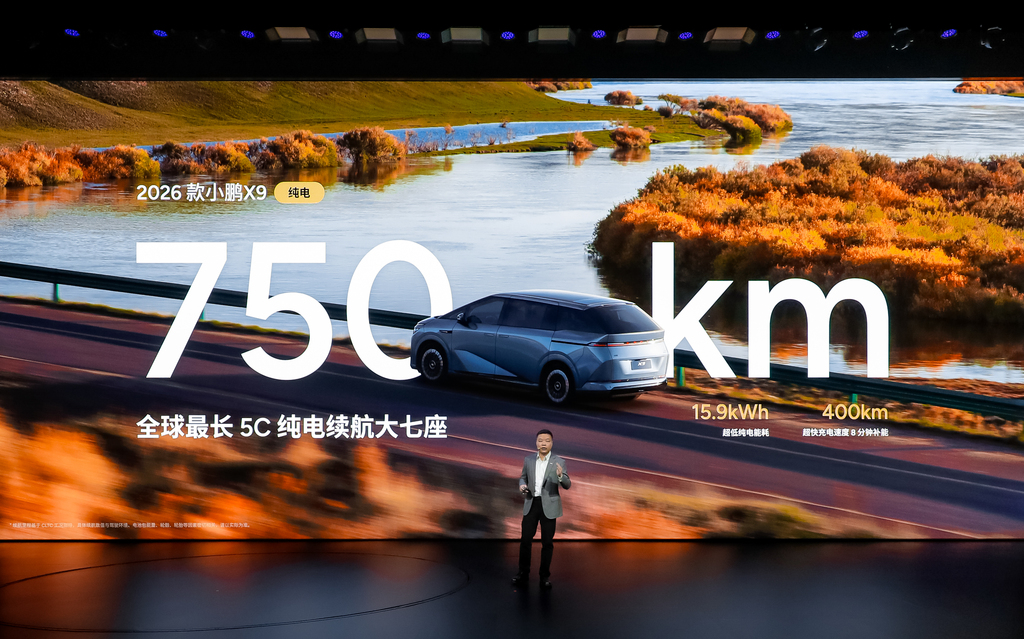 何小鹏批L2是 “缝合怪”！智驾一把手首秀，最快1年落地全自动驾驶