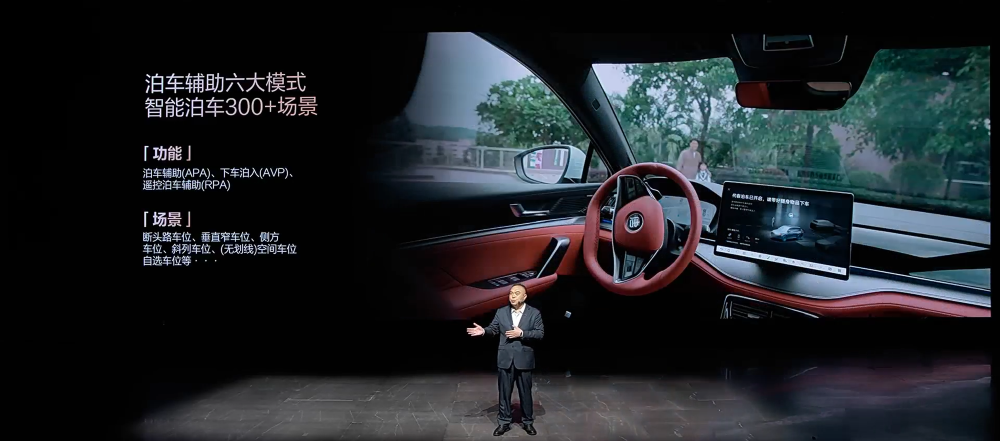 比亚迪唐DM-i智驾版17.98万起售！纯电续航增至175km，标配“天神之眼”系统