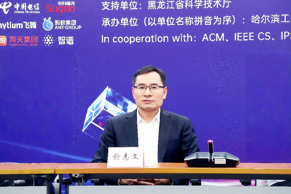 CNCC2025定档10月!15位院士领衔,154场专题论坛,王小川、华为、蚂蚁齐聚哈尔滨