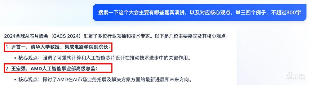 太能写了!体验完夸克CueMe智能助手,我想说其他AI写作工具可以弃了