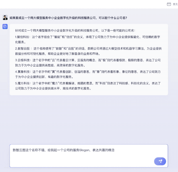 硬刚GPT-4,文心一言开口讲四川话!做海报剪视频,今日开测!