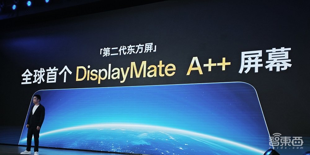 一加京东方联合发布二代“东方屏”:防晒又护眼,自研生产线,全球首块DisplayMate A++屏幕诞生