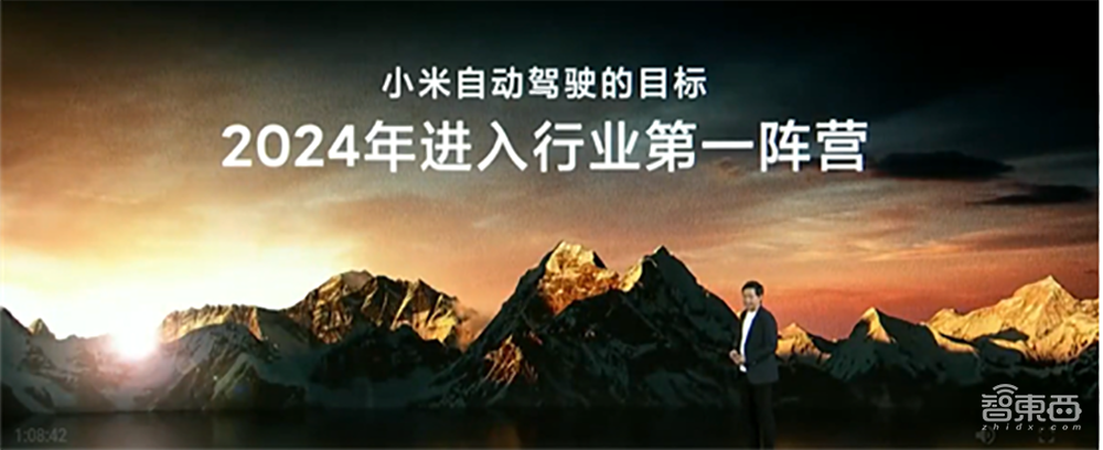 雷军亮出造车大招，和小米人形机器人玩自拍，自曝30年创业“黑历史”