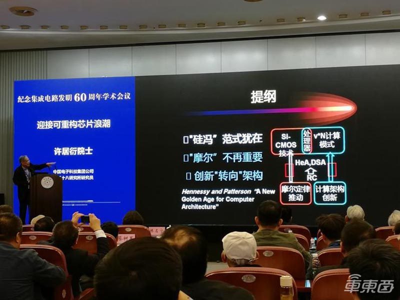 北京大学：中国芯片梦起之地