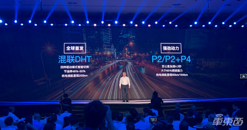 长城汽车发布三大技术品牌 柠檬车辆平台主攻电动车,最远续航700公里