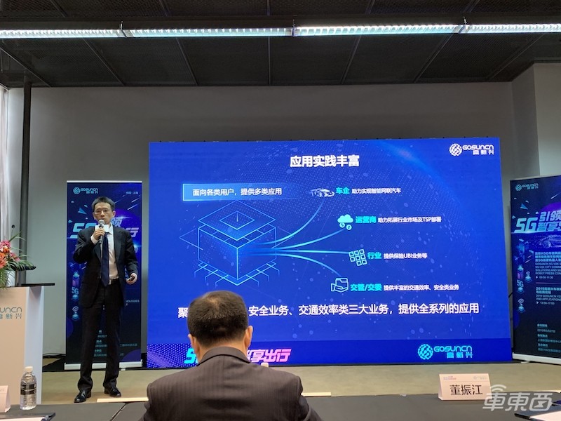 高新兴汽车业务再提速!发布5G车联网战略 首个城市商用车联网方案亮相