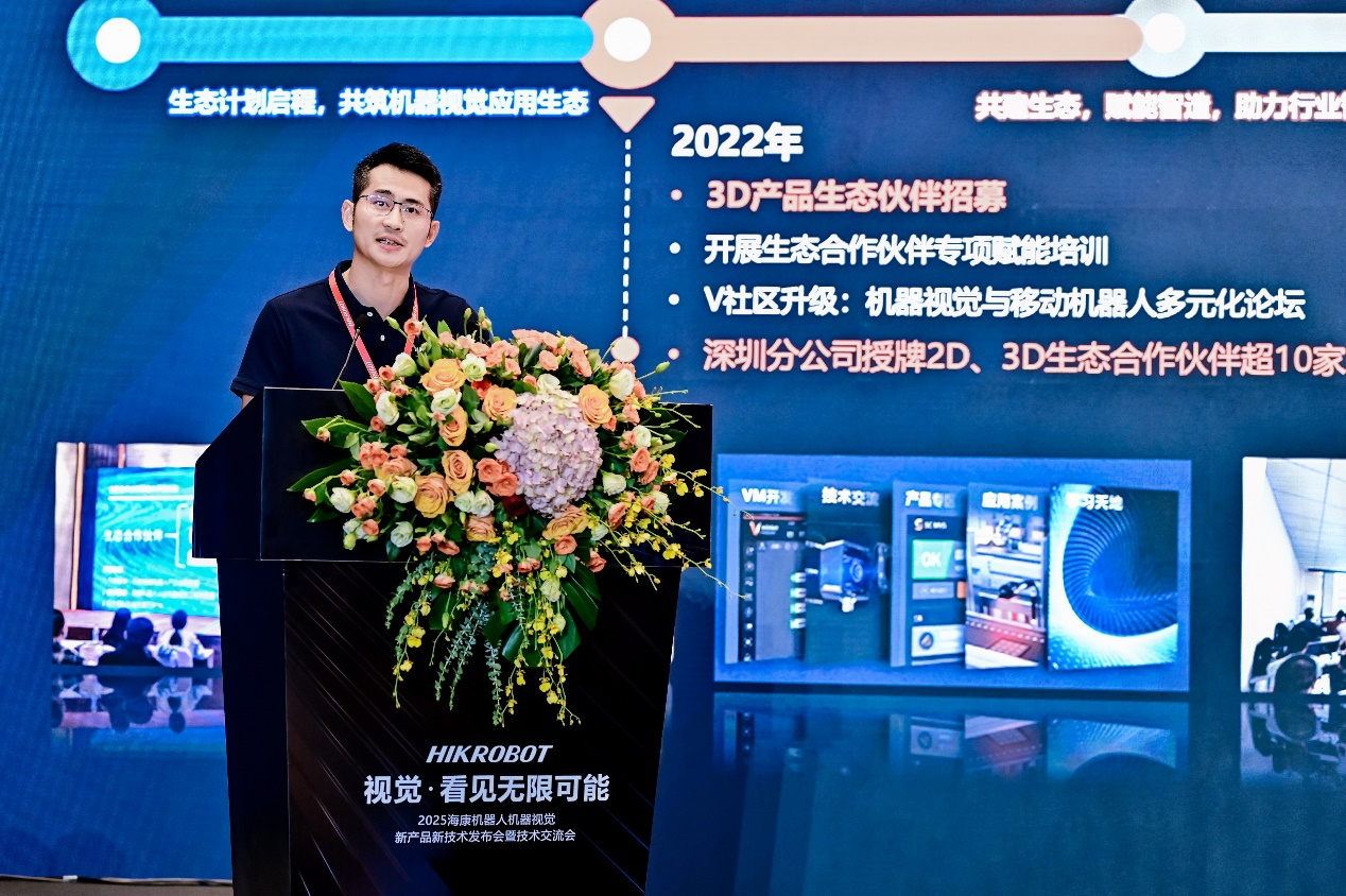 海康机器人重构机器视觉边界，解码行业“增长之困”的破局之道！