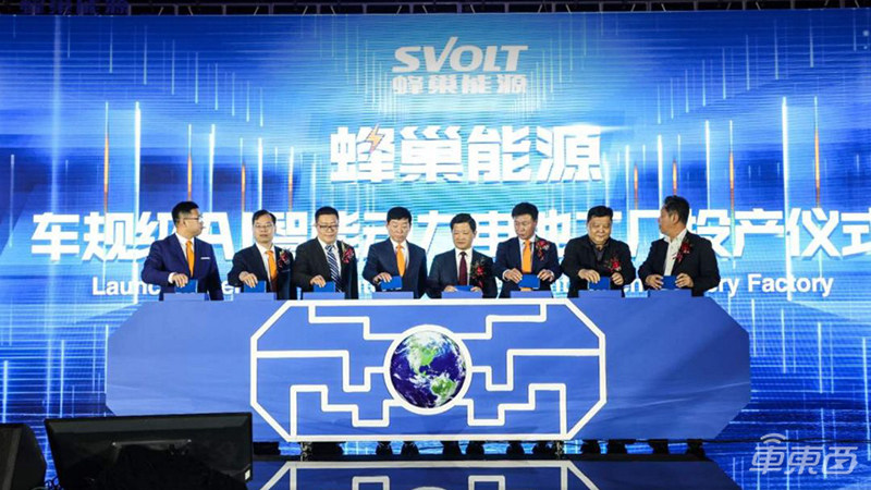 魏建军的“动力电池梦”