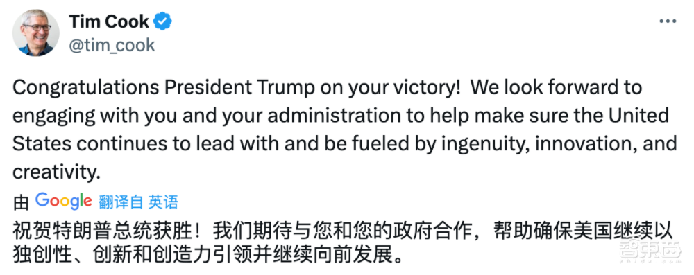 硅谷一夜变红!苹果OpenAI祝贺特朗普胜选,马斯克泼天豪赌护驾有功