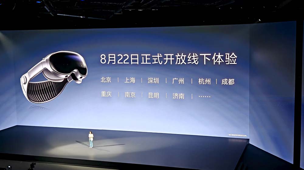 刚刚，vivo首款MR头显硬刚苹果，全球最轻，眼手交互，预约名额秒空