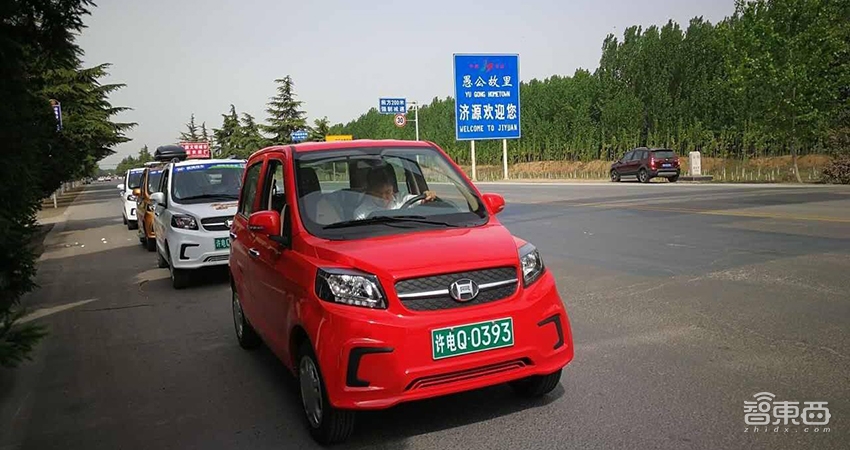 老年代步车遭绝杀?六部委发文全面治理整顿