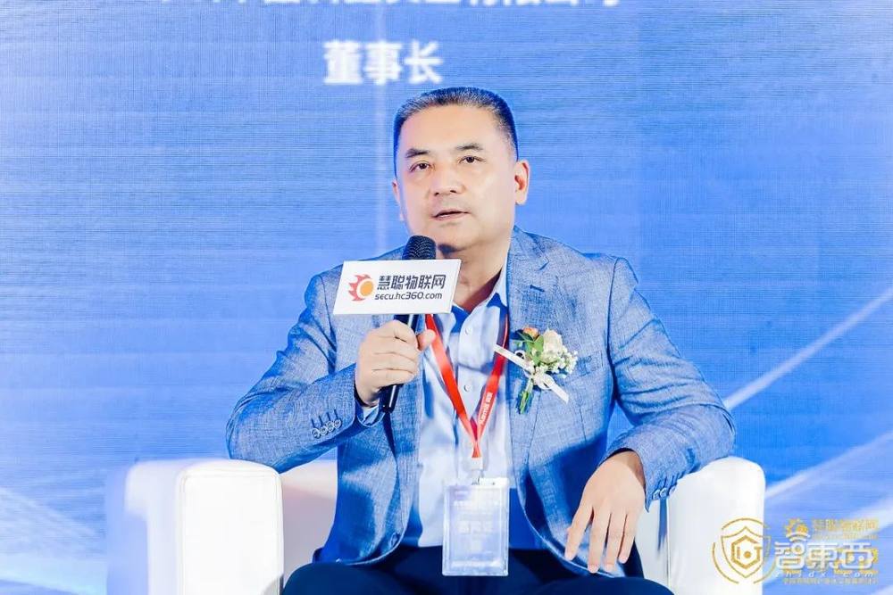 2022(第十九届)中国物联网产业大会圆满落幕!