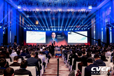 第二十五届中国股权投资大会圆满落幕， 领航行业向新而行