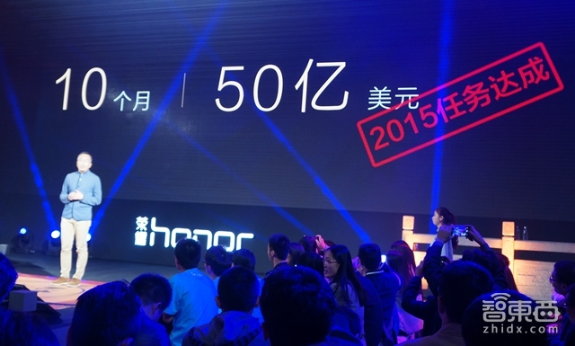 华为荣耀推999元畅玩5X 宣布提前完成全年销售目标