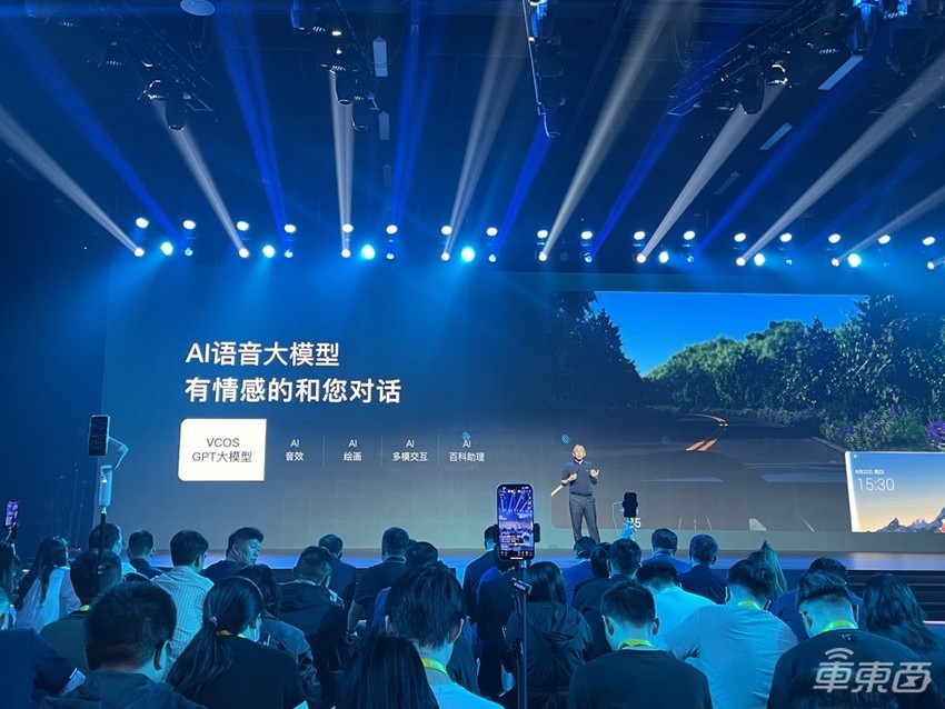 岚图秀智能化肌肉,座舱集成语音大模型,将上车华为智驾