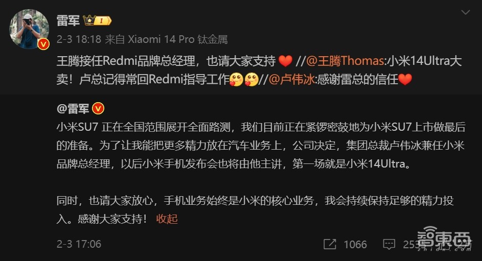 破案了！小米龙晶陶瓷：陶瓷相，玻璃芯