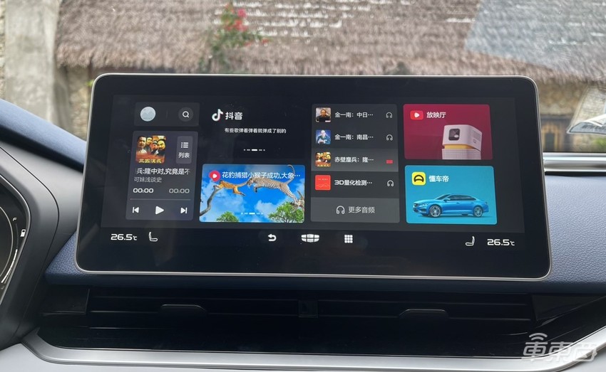 星纪时代携手魅族,开创智能体验新赛道