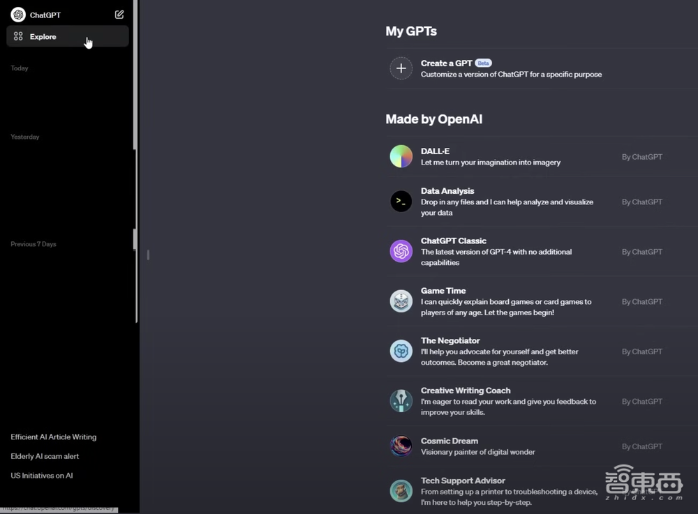 72小时!2000+ GPT分身上线,洗衣修车算命…引爆全民创作狂欢