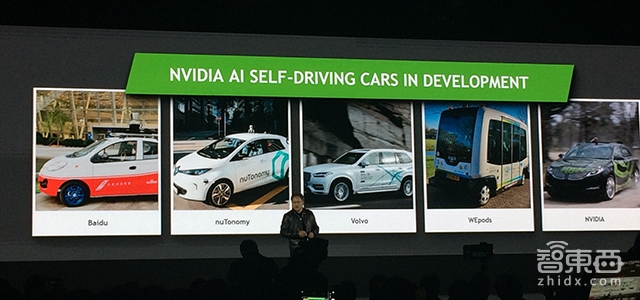 人工智能造就美国“妖股”!市值年涨三倍,他是如何做到的?