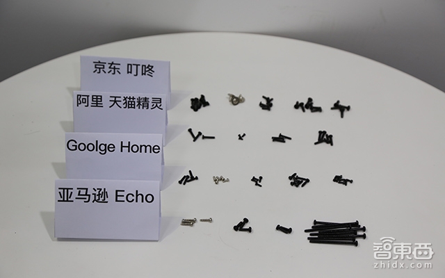 大!拆!机!全球四大智能音箱首拆 扒开产业真相