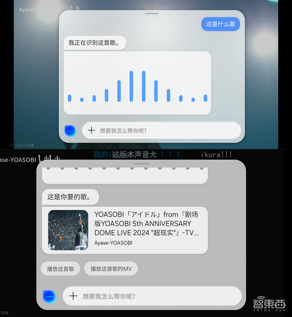 三星S25 Ultra AI深度体验:视频聊天看懂世界,甩开苹果卷出新玩法