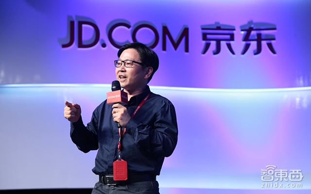 京东发布物联网战略 并推智能家庭项目