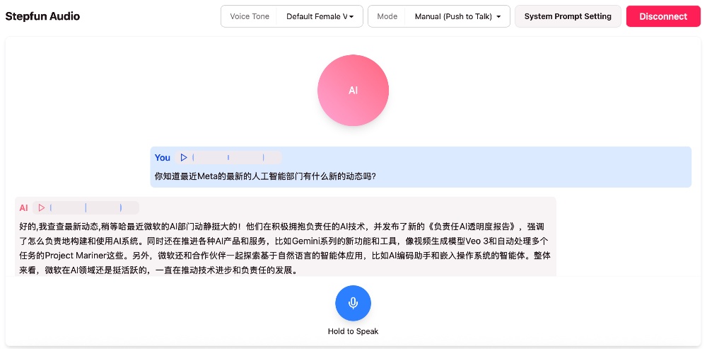 又一国产多模态大模型开源，复杂声音一耳朵分辨，多测试SOTA，还能聊哲学