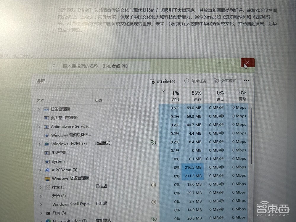 國產(chǎn)非Transformer大模型再升級(jí)！押注群體智能，落地五大硬件，性能跑贏Llama 3