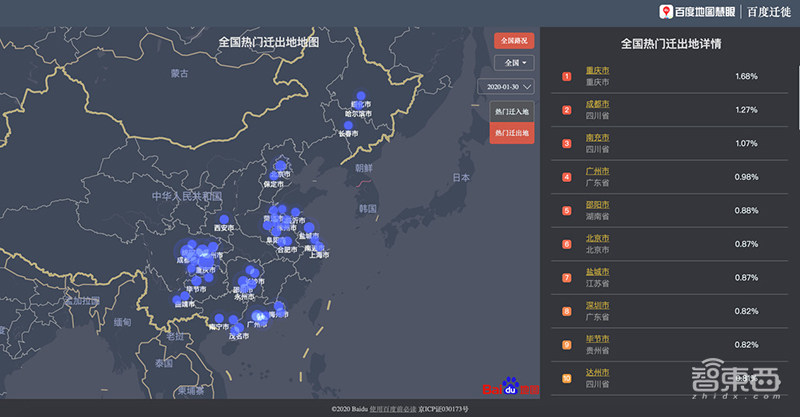 中国科技大战新冠肺炎！追着病毒打，排查消毒看病制药全面阻击