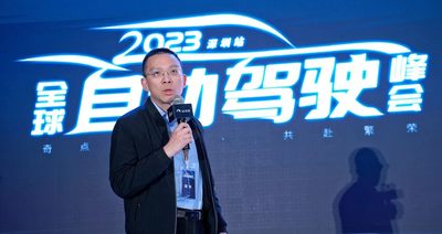 安谋科技曾霖：高性能融合计算IP平台助力智驾智舱高质量发展丨GADS 2023