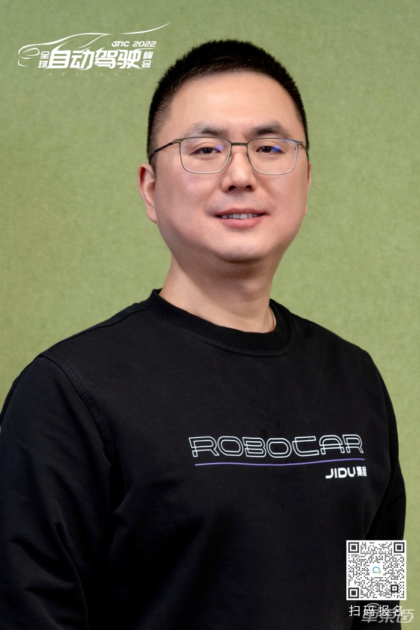 集度CEO夏一平领衔，车东西自动驾驶峰会首批嘉宾公布，11月8日深圳见！