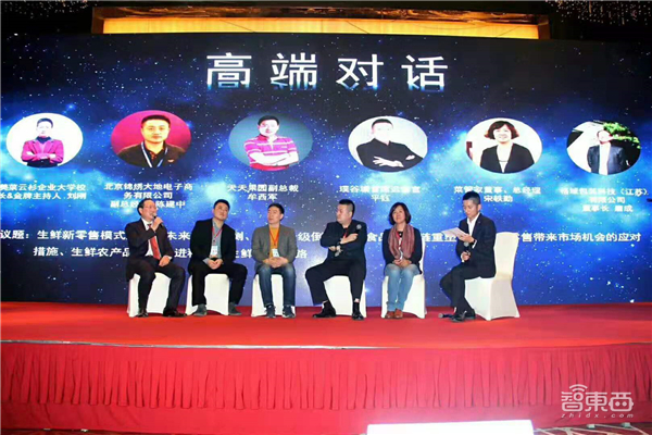 第九届中国电子商务与物流企业家年会将于12月在北京召开