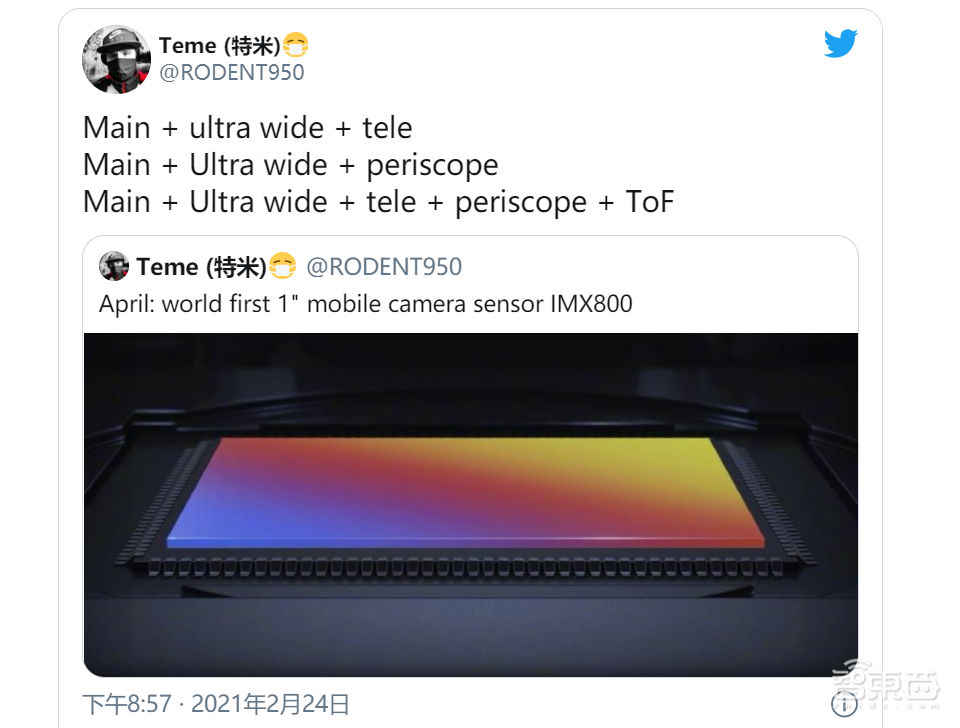 索尼1英寸手机CIS来了!IMX800 4月发布,华为P50或搭载