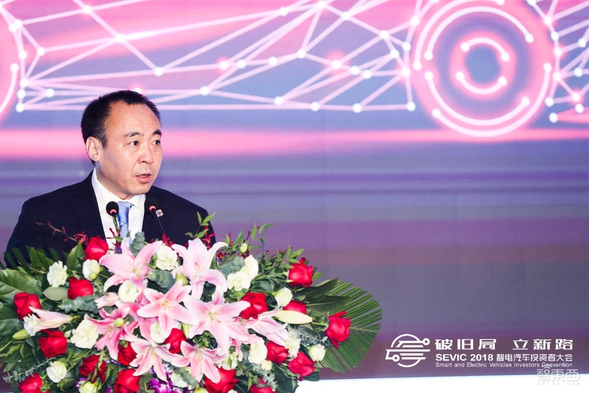 2018智电汽车投资者大会11月1日在常州武进高新区召开