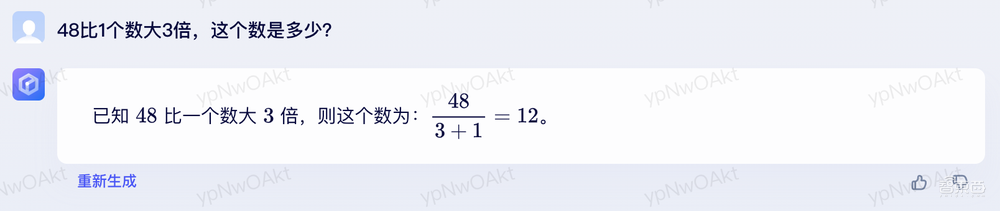 阿里vs百度,AI聊天机器人单挑六个回合,谁更厉害?