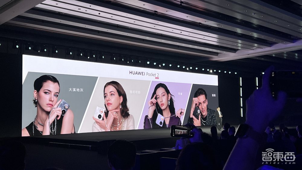华为Pocket 2小折叠屏发布!业界首推三倍光学变焦、AI云增强技术,7499元起