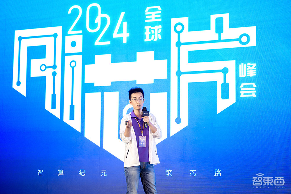 2024全球AI芯片峰會收官：架構(gòu)創(chuàng)新群雄混戰(zhàn)，邊端較勁大模型，兩大榜單公布