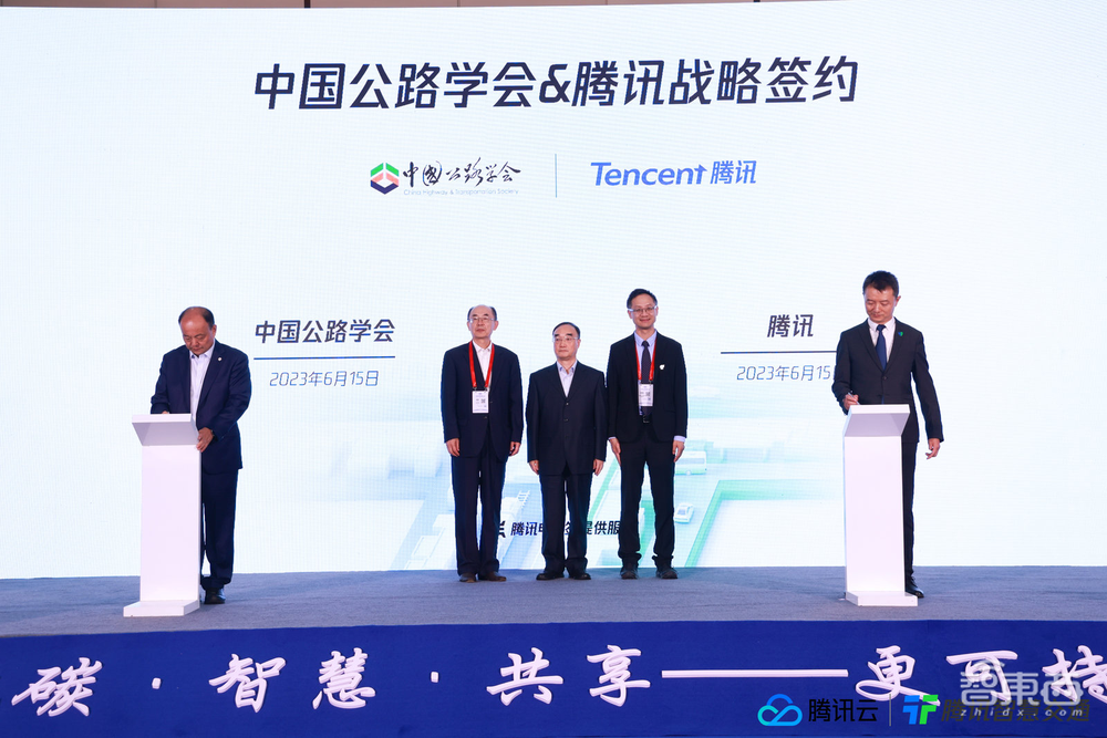 腾讯升级交通数字化方案!实时孪生+交通OS+AI,三大能力打造数字交通底座