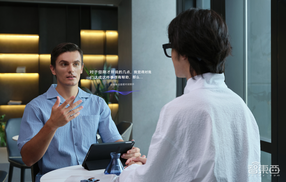 如何打造AR界的“遙遙領(lǐng)先”？對話李宏偉，雷鳥X2實測上手