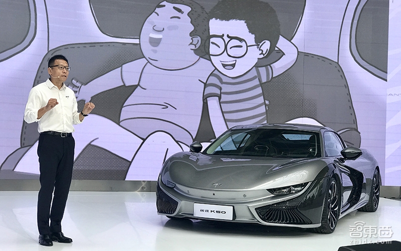 前途K50上市:售价68.68万 定位城市电动跑车