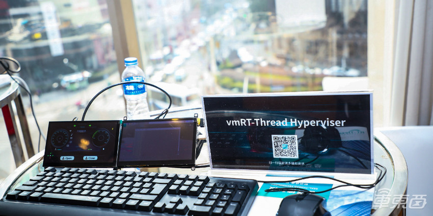 睿赛德科技正式发布程翧车载融合软件平台，助力智能出行