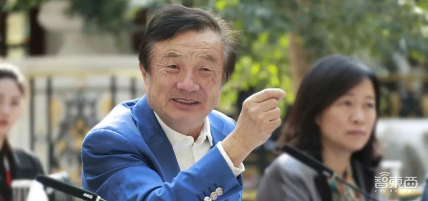 任正非万字采访昨夜刷屏!这20句话让全世界振聋发聩