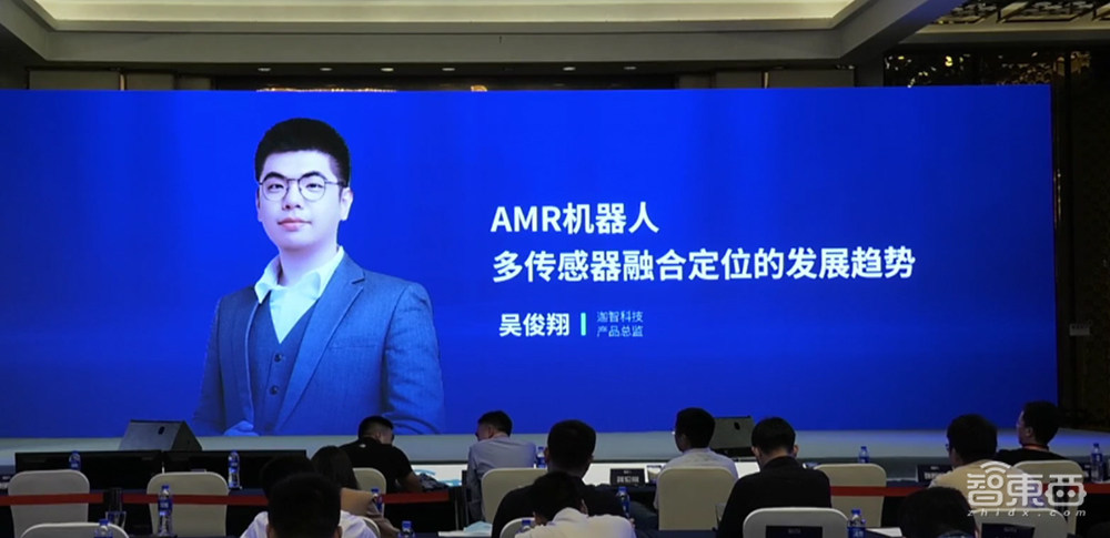 迦智科技吴俊翔：多传感器融合定位，工业移动机器人学会自主导航
