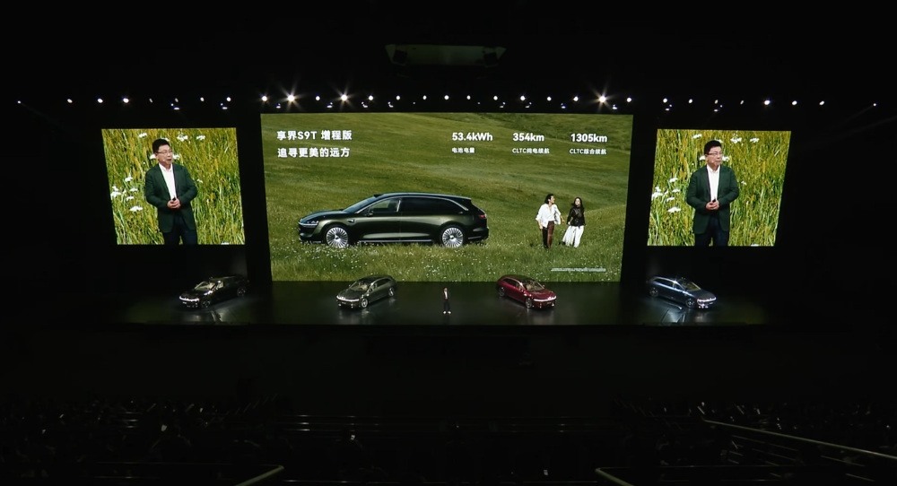 华为系首款旅行车30.98万开卖！余承东朝百万销量发起冲锋，北汽董事长现场表决心