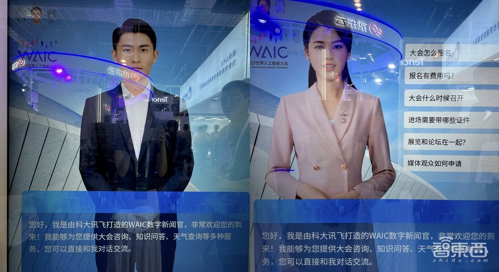 讯飞华为重磅联手!大模型+算力集群，AI圈全自主“星箭”组合起飞