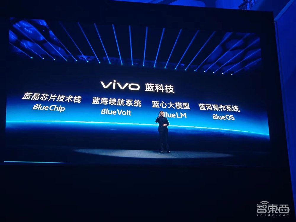 刚刚,vivo亮出“蓝科技”自研技术矩阵,X100系列首发天玑9300,跑通130亿参数大模型【附真机上手体验】